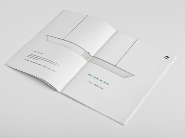 夕陽下的碧桂園森林城市