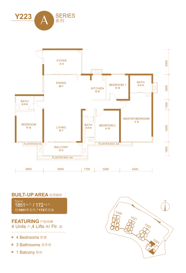 海景房y223標(biāo)準(zhǔn)戶(hù)型A系列