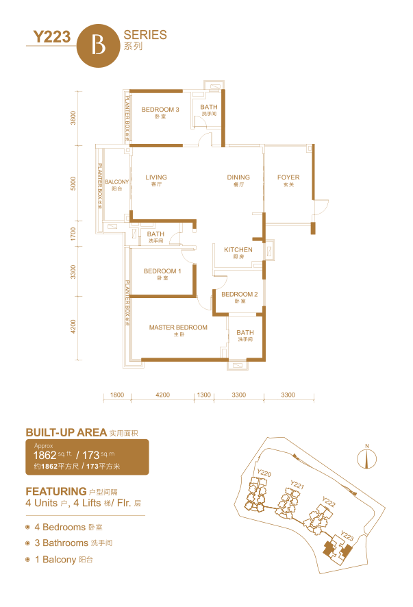 海景房y223標(biāo)準(zhǔn)戶(hù)型B系列