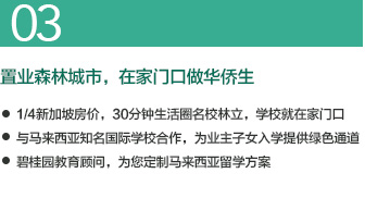 距離近，方便就讀