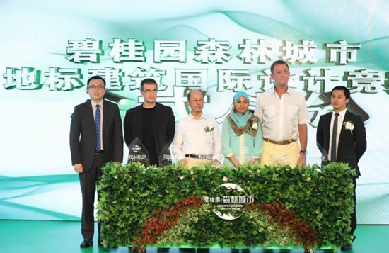 地標建筑國際設(shè)計競賽拉開帷幕