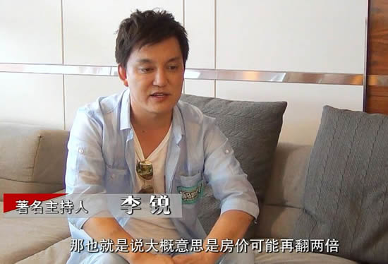 碧桂園森林城市房價(jià)還會(huì)翻兩倍