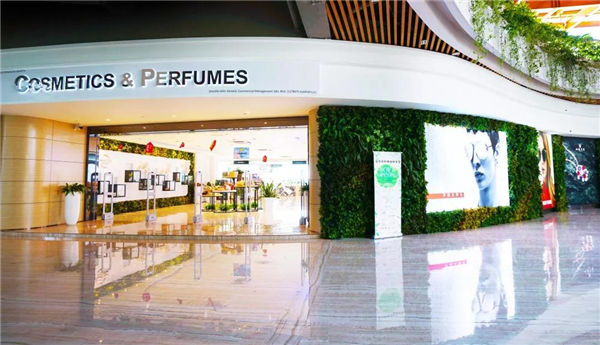 濱海商業(yè)街