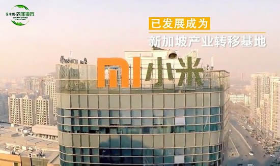 阿里、小米等企業(yè)已經(jīng)加入新山