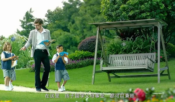 碧桂園森林城市開啟國際教育強強聯(lián)合新模式